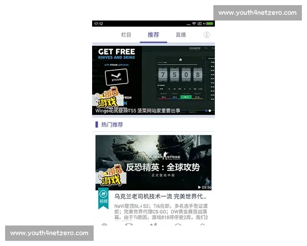 以比分领先为核心推动节奏掌控与胜势扩大的全局策略解析思路探讨