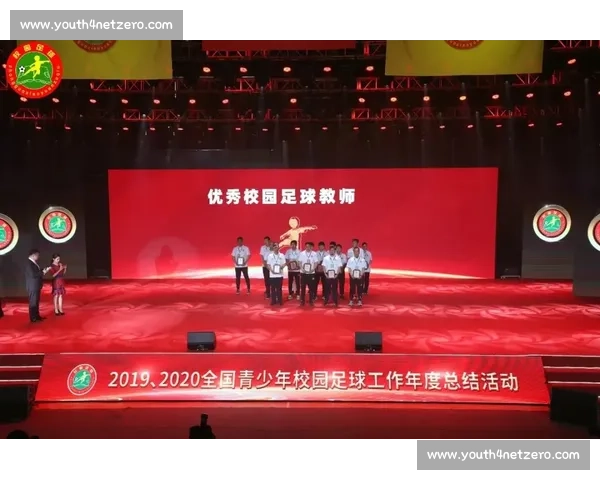 以校园足球为引擎推动青少年体教融合与全面发展的新路径探索