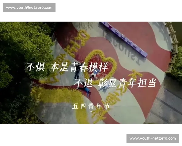 新时代背景下激发青年奋斗精神推动社会全面进步的实践探索 新时代背景下激发青年奋斗精神推动社会全面进步的实践探索